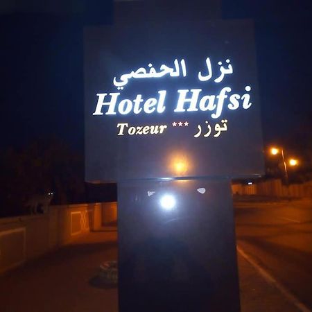 Hotel Hafsi Tauzar Zewnętrze zdjęcie